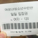 재송2동-8 이미지