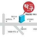 2010년 8월 13일 정기모임[영등포탁구클럽] 이미지