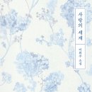 꿀사랑