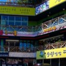 연수사골순대국 네이버블로그