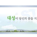 대성산업가스(주) 이미지