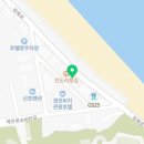 플라밍고서프