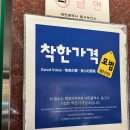 김화식 | 🔥대전 선화동 맛집 추천｜줄 서서 먹는 ‘김화 칼국수’ 솔직 방문 후기 (수육 강추!)