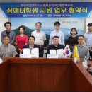 목포시장애인종합복지관 이미지