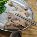 2013099 | 울산 신정동 맛집 나진국밥 울산시청점 성시경 허영만이 인정한 국밥 맛보기수육