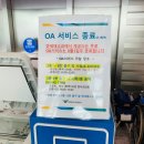 [Go to the CHINA #1] 8/1 항저우행 출국준비~PCR검사