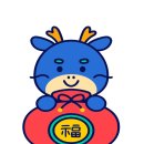 성원2리마을회관 네이버블로그