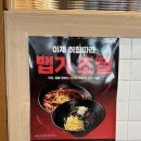 보배반점수완점 | 수완지구 중식 맛집 ‘보배반점’ 솔직후기