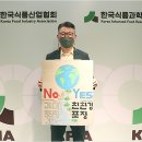 한국포장산업 이미지