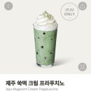 세븐일레븐제주용담현대점 | [미소녀와❤️]친구들과 함께한 2박3일 제주도 여행-3일차(w/ 오설록 화이트)