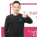 짝국제결혼 이미지