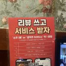 복판통닭 | 부산 주례 냉정역 가성비 통닭치킨맛집 복판통닭 냉정본점 솔직후기