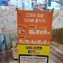권초밥 이미지