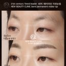 뉴뷰티헤어