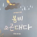 전정남 이미지