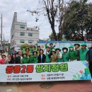 농업기술센터앞 이미지