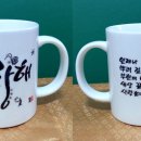 사랑- 아름다운 우 이미지