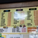 장산곡 이미지