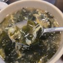 대문점 | 서울 영등포 " 대문점 " since1968 오향장육 전문점~