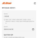 (주)제주모바일 이미지