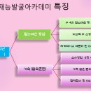 오클랜드골프아카데미 이미지