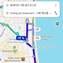 페이지레스토랑 | 나트랑 맛집 시내 해산물 하면 이곳 - 호앙사 레스토랑 방문 후기