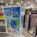 페이펄문구센터 주엽지점