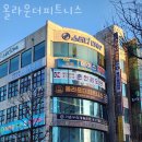 라이프짐 | 후평동헬스장 춘천헬스 PT 피티 올라운더피트니스 가격 주차 영업시간