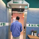 도도보드카페
