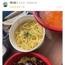 쌍팔반점동탄 - 7975 | 쌍팔반점동탄