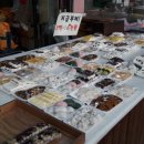 풍년떡방 이미지