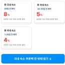 홍천 소노벨 비발디파크 스위트 b동 취사가능 객실 가족들과 여름휴가 오션월드 조식 후기