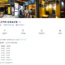 컴포즈커피 인천삼산점 이미지