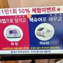 람세스피부관리 이미지