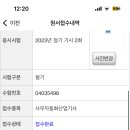 사무자동화산업기사_필기 이미지