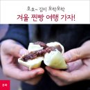 호호식품 이미지