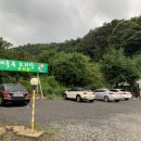 새울목오리탕 이미지