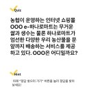 우리쌀마트