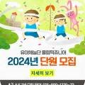 일산올림픽스포츠센터 이미지
