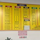 김밥천국1호점 이미지