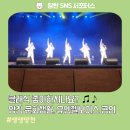 2023 월간뮤지크 7월 유엔젤보이스 공연 | 클래식 좋아하시나요? 양천 문화생활, 유엔젤보이스 공연 관람 후기