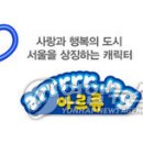아르릉