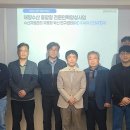 (주)해양수산자원연구소