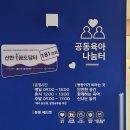 New평리도서관 이미지