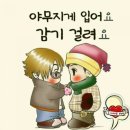 어소오소 이미지
