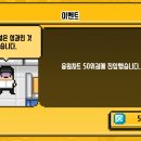 악덕사장 이미지