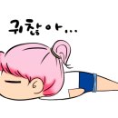 오션중학교 이미지