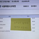 초등임용 위더스 2차 수강 후기