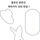 일라영어학원 네이버블로그