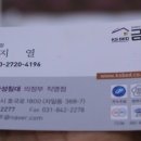 금성판매점 이미지